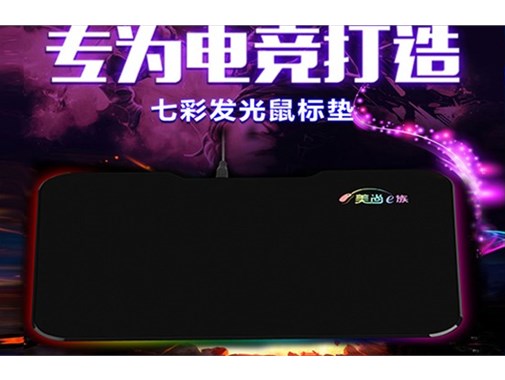 你真的覺得鼠標(biāo)墊不重要嗎？